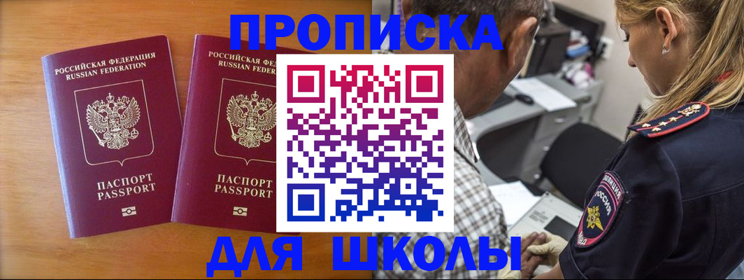 временная регистрация собственник в Лянторе